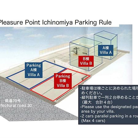Pleasure Point Ichinomiya Vila Ichinomiya  Exterior foto